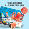 觸摸書(shū)系列0-3歲 出發(fā)去海洋館 嬰幼兒繪本感官刺激翻翻書(shū)早教有聲書(shū) 趣味創(chuàng  )意觸感書(shū)籍蒙氏早教 曬單實(shí)拍圖