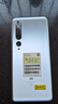 小米10（5G） 安卓智能 二手手機 國風(fēng)雅灰 8G+256G 曬單實(shí)拍圖