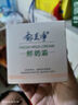 郁美凈鮮奶霜鮮奶乳液補(bǔ)水保濕面霜鮮奶精華乳液緊致肌膚男女通用潤(rùn)膚霜 【店長(zhǎng)推薦】鮮奶霜+鮮奶乳液 曬單實(shí)拍圖