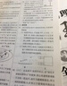 自選】2025春秋正版初中小題狂做巔峰版八年級下上語文數(shù)學英語物理 恩波教育蘇科譯林版初二上冊下冊同步課時訓練習冊教輔資料 （25秋）蘇科版-物理上冊 曬單實拍圖
