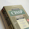 CISSP官方學(xué)習手冊 全2冊 第9版 第九版 清華大學(xué)出版社 CISSP認證考試參考書(shū) 考試指南教材培訓資料 網(wǎng)絡(luò )空間安全叢書(shū) CISSP信息系統安全專(zhuān)家認證All-in-One 曬單實(shí)拍圖