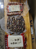 全江梅干菜香腸黃山特產(chǎn)安徽式臘腸正宗特色農(nóng)家手工曬干江南臘味美食500g一袋 曬單實(shí)拍圖