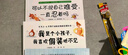 可以不說自己難受，一直忍著嗎（解決不敢舉手說、不好意思說、不知道怎么說等難題，事關(guān)勇氣更事關(guān)安全） 曬單實拍圖