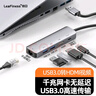 銘日 USB轉HDMI+千兆網(wǎng)卡+USB3.0雙屏異顯拓展塢 HDMI分屏器 筆記本臺式機多屏擴展器 USB3.0轉HDMI+千兆網(wǎng)卡+USB3.0 曬單實(shí)拍圖
