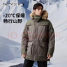 迪卡儂戶外夾克防風(fēng)防水保暖冬季加厚棉服外套男卡其灰2XL4557107 曬單實拍圖