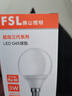 FSL佛山照明led燈泡吊燈壁燈球泡e14小螺口超亮節(jié)能燈高亮照明 超炫球泡3W E14白光 曬單實(shí)拍圖