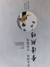 大學(xué)問(wèn)·錢(qián)謙益《病榻消寒雜詠》論釋?zhuān)ㄏ愀壑形拇髮W(xué)中文系教授嚴志雄代表作，拆解錢(qián)謙益晚年詩(shī)歌中的意象、修辭、寓意等，再現詩(shī)人臨終前的情感與內心世界） 曬單實(shí)拍圖
