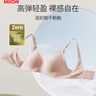 貓人孕婦內(nèi)衣女5A抑菌哺乳文胸產(chǎn)期喂奶專用上開扣聚攏文胸粉80C 曬單實(shí)拍圖