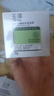 玉澤（Dr.Yu） 面霜皮膚屏障修護(hù)保濕面霜50g舒緩滋潤補(bǔ)水敏感肌男女適用面霜 【送同款35g】保濕霜50g 曬單實拍圖