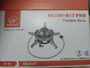 步林（BULin）戶(hù)外爐具B17大功率猛火三頭防風(fēng)便攜可折疊煤氣灶露營(yíng)野餐爐具 B17-pro爐頭(配收納包） 曬單實(shí)拍圖