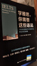 學(xué)雅思，你需要這些語(yǔ)法——劍橋雅思閱讀寫(xiě)作精華及核心語(yǔ)法速成 曬單實(shí)拍圖