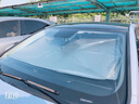 鑫盛凌日產(chǎn)軒逸汽車(chē)遮陽(yáng)傘防曬隔熱遮陽(yáng)擋前擋車(chē)載前擋風(fēng)玻璃夏季遮陽(yáng)簾 軒逸遮陽(yáng)傘前檔【拉環(huán)款】 汽車(chē)遮陽(yáng)板前檔車(chē)內隔熱傘遮陽(yáng)簾 曬單實(shí)拍圖