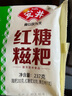 安井 紅糖糍粑 爆漿糍粑 半成品糯米手工年糕火鍋店商用油炸小吃批發(fā) 紅糖糍粑237g*5袋【劃算】 曬單實(shí)拍圖