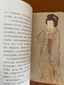 給孩子的中國歷史故事（全4冊）贈音頻 全彩配圖 北大博士審讀注解專(zhuān)欄點(diǎn)評 難字詞注音注釋 小初銜接）  曬單實(shí)拍圖