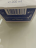 妙思樂(lè )（MUSTELA）思恬雅潤膚膏潤膚霜200ml嬰兒滋潤膚乳身體乳面霜向日葵精華保濕 益佳霜20ml*2支 曬單實(shí)拍圖