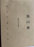 旭蓯 派工單出差單二聯(lián)復(fù)寫(xiě)工作任務(wù)單服務(wù)單派車(chē)單出車(chē)單工程維修施工單據(jù)定制 派工單 二聯(lián)2071（10本裝） 曬單實(shí)拍圖