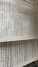 粉筆公考2026省考公務(wù)員考試真題試卷行測(cè)申論多省聯(lián)考真題卷2026適用 【湖南】真題套裝 曬單實(shí)拍圖