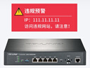 普聯(lián)（TP-LINK）全網(wǎng)上網(wǎng)行為管理控制器路由防火墻互聯(lián)網(wǎng)絡(luò )訪(fǎng)問(wèn)時(shí)長(cháng)日志安全審計帶寬策略流量管控入侵防御反病毒 TL-NASG5005 (帶機量150) 曬單實(shí)拍圖