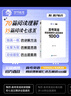 Free陶然新版高考英語(yǔ)閱讀理解及七選五精講全國(guó)通用英語(yǔ)閱讀理解專項(xiàng)突破高考英語(yǔ)學(xué)習(xí)資料 陶然-高考英語(yǔ)閱讀理解和七選五精講 全國(guó)通用 曬單實(shí)拍圖
