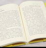 【新華書(shū)店】愛(ài)心樹(shù)(精) 曬單實(shí)拍圖