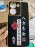 vivovivoY78手機殼V2278A保護套viv0丫78新款xivo全包v1v0男女防摔vov 經(jīng)典黑-八方來財送掛繩 vivoY78 曬單實拍圖