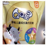 伊利QQ星兒童成長(cháng)高鈣奶粉學(xué)生青少年營(yíng)養早餐中小學(xué)生 1袋400g 曬單實(shí)拍圖