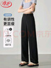 浪莎高腰直筒西裝褲女春夏薄款垂感顯瘦闊腿褲休閑通勤西褲女 曬單實(shí)拍圖
