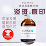 BELARME光甘草定精華液煙酰胺碧藍光甘草定面霜傳明酸蝦青素精華 光甘草定精華液  30ml*1瓶 曬單實拍圖