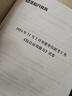 金標尺重慶事業(yè)單位事業(yè)單位考試用書2025E類醫(yī)療衛(wèi)生e類事業(yè)單位2025事業(yè)編事業(yè)單位考試用書2025教材重慶衛(wèi)生事業(yè)單位招聘考試專用真題網(wǎng)課事業(yè)單位考試用書2025考編用書2025重慶國才招聘資料 曬單實拍圖