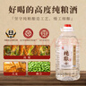 千臺春【自飲泡酒】純糧壹號口糧酒非遺工藝純糧釀造60度5L清香型優(yōu)級酒 60度 5L 1桶 曬單實(shí)拍圖
