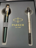 派克（PARKER）【可AI定制賀卡】寶珠筆 圓珠筆 簽字筆 商務(wù)送禮男女文具 威雅XL森林綠金夾寶珠筆+筆芯禮盒 曬單實(shí)拍圖