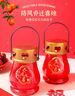 善揚(yáng)結(jié)婚燈喜燈子孫燈新房入伙燈喬遷燈長明燈婚房入宅燈電子蠟燭燈 【興旺】喬遷燈（送電池） LED電燈 曬單實(shí)拍圖