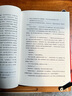 第二十二條軍規 一本書(shū) 看破世間所有的騙局 理解人類(lèi)社會(huì )永恒的荒誕 曬單實(shí)拍圖