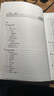 正版 汽車(chē)懸架 中文版 原書(shū)第2版 耶爾森 賴(lài)姆帕爾 彈簧減振器 剛性 復合式 雙橫臂 縱擺臂 斜臂式 牽引桿 扭轉曲軸 圖書(shū) 曬單實(shí)拍圖