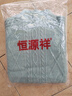 恒源祥純羊毛衫女半高領(lǐng)加厚2024秋冬羊毛衫新款上衣寬松針織毛衣女 豆綠色 XL 建議115-125斤 曬單實拍圖