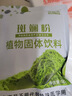 味客吉 斑斕粉50g新鮮凍干家用甜品戚風(fēng)蛋糕奶茶專(zhuān)用香蘭葉食用色素烘焙味客吉斑斕粉50g 曬單實(shí)拍圖