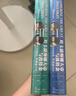 甲骨文叢書(shū)  葉卡捷琳娜大帝與波將金（全2冊）  作者：[英]西蒙·塞巴格·蒙蒂菲奧里 著(zhù) 陸大鵬 劉曉暉 譯   社會(huì )科學(xué)文獻出版社 曬單實(shí)拍圖