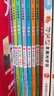 有故事的成語-半小時漫畫三國演義（全8冊） 曬單實拍圖