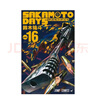 現(xiàn)貨 臺(tái)版 SAKAMOTO DAYS 坂本日常 16 東立 鈴木祐斗 動(dòng)作冒險(xiǎn)動(dòng)漫周邊漫畫(huà)書(shū)籍 . 曬單實(shí)拍圖