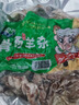 跑山密水農(nóng)家新鮮生羊雜碎 精選精品羊雜 生鮮 燉一會(huì)就能吃 羊雜碎 1kg 曬單實(shí)拍圖