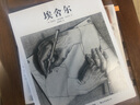 基礎藝術(shù)史06 埃舍爾 版畫(huà)超現實(shí)作品集 現代藝術(shù) 后浪正版 曬單實(shí)拍圖