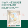 英氏嬰幼兒小小饅頭寶寶 1歲兒童零食 蛋黃味牛奶味 兒童餅干營(yíng)養(yǎng)奶豆 90g*3瓶 牛奶2+蛋黃1 曬單實(shí)拍圖