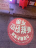 漂流木（DRIFTWOOD）廣告logo投影燈標識文字射燈小心臺階地滑洗手間指示可定制鐳射燈 不防水-35瓦 無(wú)遙控 曬單實(shí)拍圖