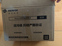REPSOL睿爍威爽圣科競酷 4T高性能全合成摩托車機(jī)油 踏板車通用 競酷10W30 MB 2瓶 曬單實(shí)拍圖