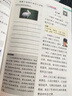 2025春榮德基小學(xué)點(diǎn)撥三年級(jí)下冊(cè)語文人教版RJ點(diǎn)撥教材解析3年級(jí)下冊(cè)語文同步教材完全解讀點(diǎn)撥小學(xué)課堂筆記輔導(dǎo)資料書 三年級(jí)下冊(cè)【語文】人教版 曬單實(shí)拍圖