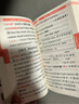 高中英語(yǔ)同步詞匯隨身記 外研版 必修+選擇性必修 高一高二高三高考英語(yǔ)單詞短語(yǔ)手冊(cè)小本口袋書正版 25版新版 pass綠卡圖書 曬單實(shí)拍圖