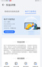 榮耀平板9/V7Pro 平板電腦2.5K屏120Hz高刷護(hù)眼屏學(xué)生網(wǎng)課學(xué)習(xí)娛樂二合一游戲辦公 【V7 Pro】8+256G 5G版 曙光藍(lán) 曬單實拍圖