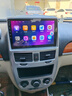 適用別克凱越中控大屏車(chē)機導航儀一體機顯示屏幕08 09 10 11 12 13 14 15 16款 08-16款別克凱越 WIFI高配版32G+后視+記錄儀+包安裝 曬單實(shí)拍圖