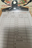 卡通猴 5個文件夾板批發(fā)A4木板夾板橫夾厚書寫記事點菜單A5文件夾學生畫板寫字夾可掛文件夾 是小號32K蝴蝶夾-5個裝 曬單實拍圖