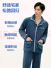 海瀾之家男士睡衣男冬季長毛絨珊瑚絨翻領(lǐng)加絨加厚家居服套裝睡衣冬季男 深藍 3XL -185/110(170-190斤) 曬單實拍圖